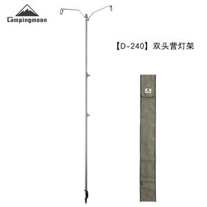 Support d'éclairage extérieur pour camping <span class=keywords><strong>Kerman</strong></span> D-240, support de lampe à kérosène, réglage à trois vitesses, double suspension, portable - Product Image 5