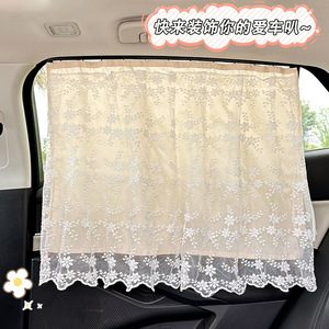 Car <b>Window</b> Sunshade Curtain Side Semi Transparent Baby Privacy <b>Shade</b> Retractable For Car Interior Heat Insulation - Product Image 4