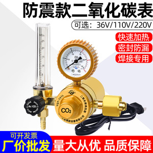 YQT-731L CO2 Pressure Regulator Single Stage MIG Welding Gauge 5 Bar Output - Product Image 4