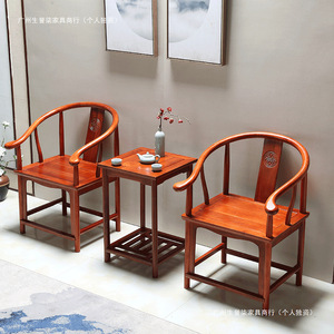 Solid Wood Armchair Set Three Piece Chinese Style Backrest Chair Balcony Tea <b>Table</b> <b>Garden</b> Chair Durable - Product Image 1