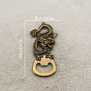 Ouvre-bouteille en laiton Dragon, ouvre-bière portable, porte-clés, cadeau - Product Image 4