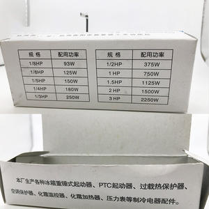 Compresores Universales para Refrigerador y Aire Acondicionado de 1/2, 1/3, 1/4, 1/5, 1/6 con Protector de Sobrecalentamiento de 220V para Aplicaciones en Congeladores - Product Image 4