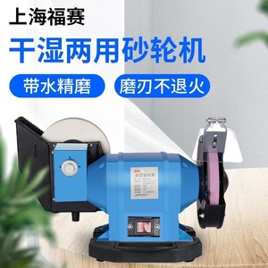 Shanghai Fai Bench Grinder 220V 30Mm Wheel 80 Grit Electric Multi Function Dry Wet Use For General Purpose Grinding - Product Image 3