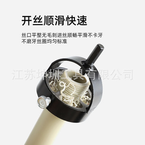 Roscadora Eléctrica de Tipo Dividido para Tuberías PPR, Juego de Roscado Interno y Externo NPT de 1 Pulgada, Grado Profesional, Métrico - Product Image 4