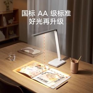 มิย่าโคมไฟตั้งโต๊ะ 2 ไลท์สีขาว LED ระบบควบคุมแบบสัมผัส 90 CRI 25000 ชั่วโมงสำหรับนักเรียนและเด็กอ่านหนังสือป้องกันดวงตา - Product Image 1