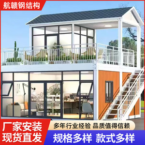 บ้านคอนเทนเนอร์แบบถอดประกอบได้ ดีไซน์ทันสมัย รูปทรงสี่เหลี่ยมผืนผ้า สำหรับสำนักงานหรือที่อยู่อาศัย ความหนามาตรฐาน ติดตั้งนอกสถานที่ - Product Image 1