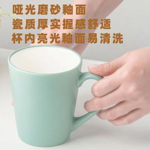 North European Pink V <b>Cup</b> 400Ml Matte Finish <b>Ceramic</b> Mug For Coffee Tea - Product Image 3