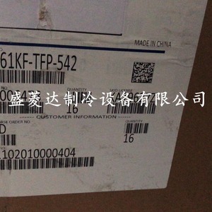 อุปกรณ์ทำความเย็น HYZL VR61KF-TFP-542 สำหรับคอมเพรสเซอร์แบบสโครล 5 แรงม้า ระบบปรับอากาศ ทำความเย็น และทำความร้อน - Product Image 1