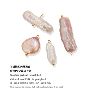 จี้ไข่มุกบาร็อคน้ำจืด |   ห่วงสแตนเลสสตีลชุบทอง 18K PVD ประดับมุกธรรมชาติ สำหรับทำเครื่องประดับ DIY - Product Image 4