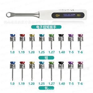 Horyndent Dental Implant <b>Torque</b> Wrench <b>Set</b> 1.0-1.40 T5 T6 Short Long CE Certified - Product Image 1