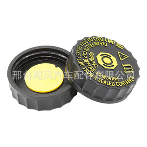 Tapa del depósito de líquido de frenos Tetsuya 46020-4BA0A para Nissan X-Trail Qashqai Teana, unidad individual de plástico - Product Image 1
