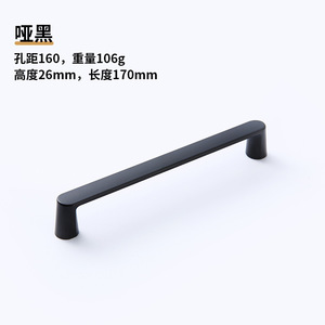 Simple cabinet drawer with modern American-style handles made of zinc alloy hardware The cabinet <b>door</b> has matte brushed finish. - Product Image 2