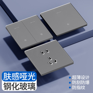 Ultra Thin Acrylic 86 Type <b>Switch</b> Socket 1 Gang 1 Way 5 Outlets <b>Touch</b> Control Wall Mounted - Product Image 1
