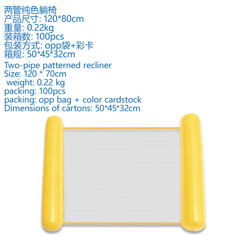 2 tubes couleur unie - jaune