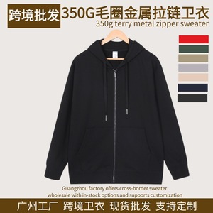 เสื้อสเวตเชิ้ตมีฮู้ดซิปหน้าสำหรับผู้ชาย ผ้าฝ้ายแท้ 350 กรัม ทรงหลวม สีพื้น ผ้าเทอร์รี่ สำหรับใส่พักผ่อน - Product Image 5