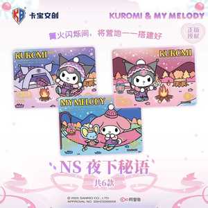 48 Cajas al por Mayor de Tarjetas Coleccionables de Anime Kabao Sanrios Characters "Timeless Gift" - Juego de Cartas Coleccionables - Product Image 5