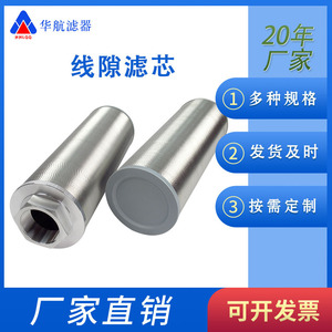 อะไหล่ทดแทนสำหรับตัวกรองตาข่ายโลหะแบบมีช่องว่างรุ่น Dasheng SFN-12-150K ผลิตตามสั่ง ได้รับอนุญาต พร้อมฉลากสินค้าส่วนตัว - Product Image 3