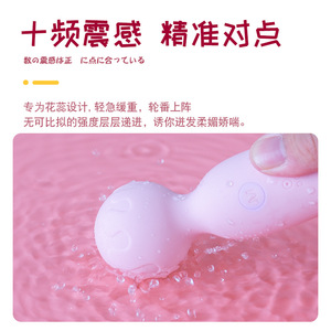 LaiLe Mini Microphone <b>Vibrating</b> Wand Female Sex Toy AV Wand Portable Silent Female Masturbator Source Factory - Product Image 5