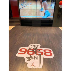 Decalcomanie adesive antiscivolo con stampa personalizzata decalcomanie per pavimenti da <span class=keywords><strong>palestra</strong></span> per campo da basket decorazione per la casa adesivo decorativo in vinile in PVC - Product Image 6