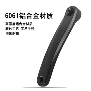 Manivelle gauche de vélo en alliage d'aluminium 170 mm avec trou diamanté pour VTT - Product Image 4