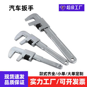 Clé à tuyau réglable de 11 à 16 pouces, mâchoire dentée, en acier au chrome-vanadium, qualité industrielle, fonctionnement manuel, à une seule extrémité - Product Image 5