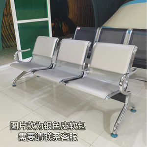 Sillas de Espera de Acero Inoxidable Guoye Furniture, Asientos Triples para Uso en Exteriores, Áreas Públicas, Aeropuertos y Hospitales - Product Image 2