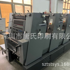 เครื่องพิมพ์ออฟเซ็ต Heidelberg GTO52 4 หัวพิมพ์ 8 ลูกกลิ้ง ขนาด 2600x2045x1600 มม. พร้อมระบบอบแห้งด้วยความร้อน สำหรับบรรจุภัณฑ์กระดาษ - Product Image 2