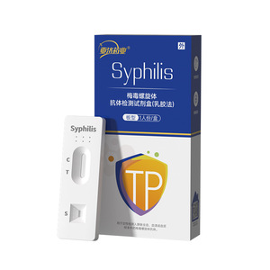 ชุดตรวจซิฟิลิส Asia Pacific Pharmaceuticals สำหรับ 1 คน แบบกล่อง วิธีการตรวจด้วยน้ำยาง ตรวจด้วยตนเองที่บ้าน - Product Image 1