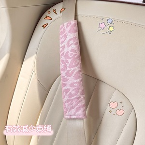 Protège-ceinture de sécurité de voiture imprimé léopard, coussinets d'épaule, accessoire de mode pour l'intérieur de la voiture - Product Image 3