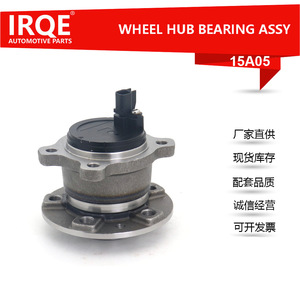 Unité de roulement de roue arrière et ensemble de tête d'essieu pour Volvo S80 31329971, diamètre intérieur 65 mm - Product Image 5