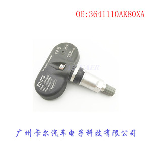 3641110AK80XA เซ็นเซอร์ความดันลมยาง Bmg สำหรับรถติดผนังขนาดใหญ่ - Product Image 5