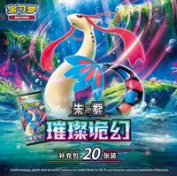 16.0 Booster Authentic Simplified Chinese Pokemon TCG Sealed Booster Box Rare Holo SAR SR Cards Hobby Collectible Wholesale