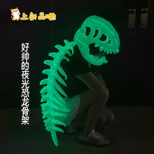 Giocattolo di Peluche Scheletro di Dinosauro Luminoso, Novità Divertente che Brilla <span class=keywords><strong>al</strong></span> Buio, Giocattolo Creativo con Copricapo da Dinosauro - Product Image 2