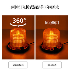 Feux de signalisation LED extérieurs 12V pour voiture, balise stroboscopique, ventouse de toit, lumière magnétique, avertissement d'urgence, éclairage de sécurité clignotant, étanche - Product Image 4