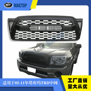 Parrilla delantera negra (parrilla TRD) para camionetas Toyota Tacoma 2005-2011. - Product Image 5
