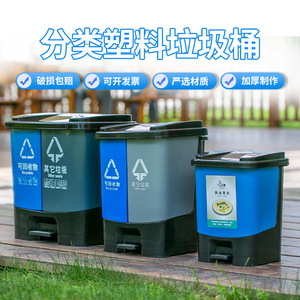 Cubos de Basura Dobles de Plástico Reforzado de 12L con Función de Clasificación y Apertura por Pedal para Interiores - Product Image 4
