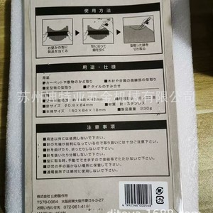 Yamano Contour <b>Gauge</b> CG-150 Stainless Steel 150x84x18mm For Wood Metal Arc Measurement Japan Made - Product Image 1