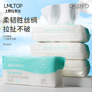 ผ้าเช็ดหน้า LMLTOP ขนาด 20x20 ซม. เนื้อนุ่ม ชั้นเดียว สำหรับเช็ดทำความสะอาดใบหน้า ใช้ได้ทั้งแบบแห้งและแบบเปียก - Product Image 2