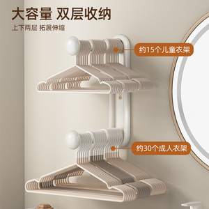 Clothes Rack <b>Wall</b> Mounted Double Layer <b>Storage</b> Hanger No Drilling Required Household Multi Functional Organizer - Product Image 3