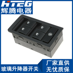 Hteg 92111628สวิตช์กระจกไฟฟ้า12V สำหรับ holden ชุดควบคุมหน้าต่างไฟฟ้า - Product Image 3