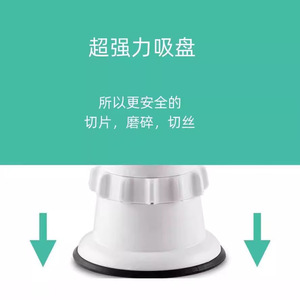 Cortador de verduras multifuncional con manivela, rebanador y triturador con 3 cuchillas de acero inoxidable para uso en la cocina, color blanco - Product Image 6