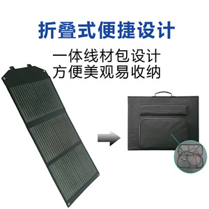Panel Solar Plegable de 60W, Negro, Ligero, Impermeable, para Camping, Coche, Emergencias, Carga Rápida de Teléfono - Product Image 5