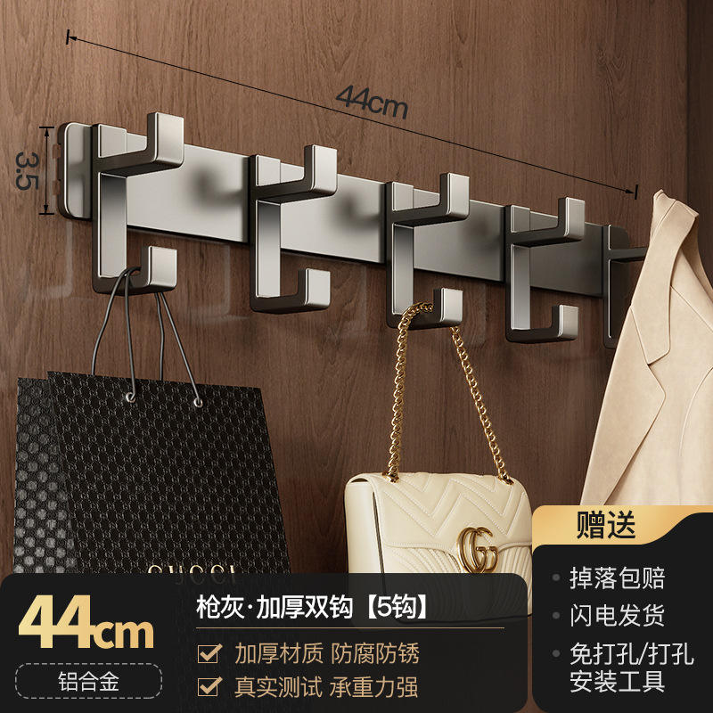 [สีเทาไทเทเนียม] ราวแขวนแบบสองแถว 5 ตะขอ = รวม 10 ตะขอ