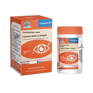 Zoning Lutein Soft <span class=keywords><strong>Capsules</strong></span> Meningkatkan Penglihatan & Meredakan Kelelahan Visual 60 Kapsul/Botol Untuk Dewasa - Product Image 1
