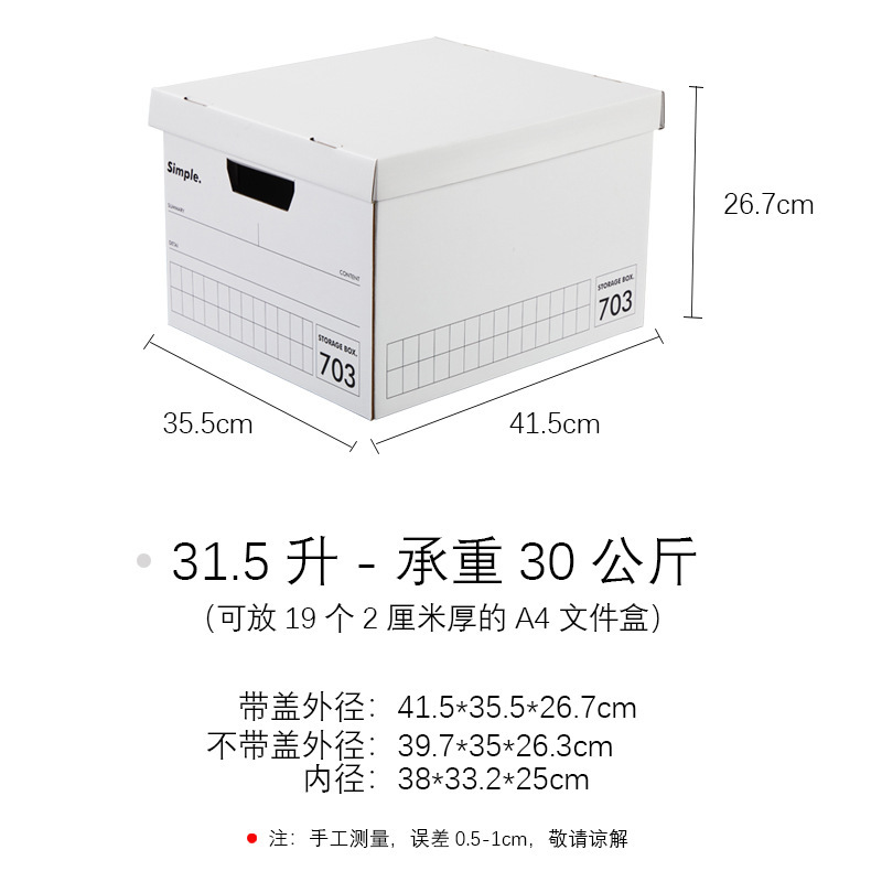 703 ตะแกรงสีขาว (5 ชั้น)