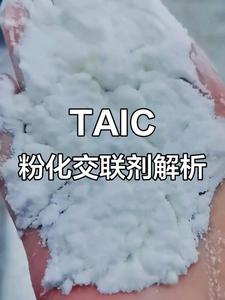 Agente de Reticulación Triallyl Isocyanurate para Termoplásticos, Caucho Especial, Caucho de Etileno Propileno, Varios Fluorocauchores, CPE - Product Image 3