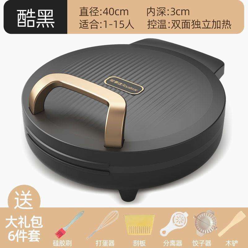 ยักษ์ 40 ซม. รุ่นดีลักซ์สีดำ