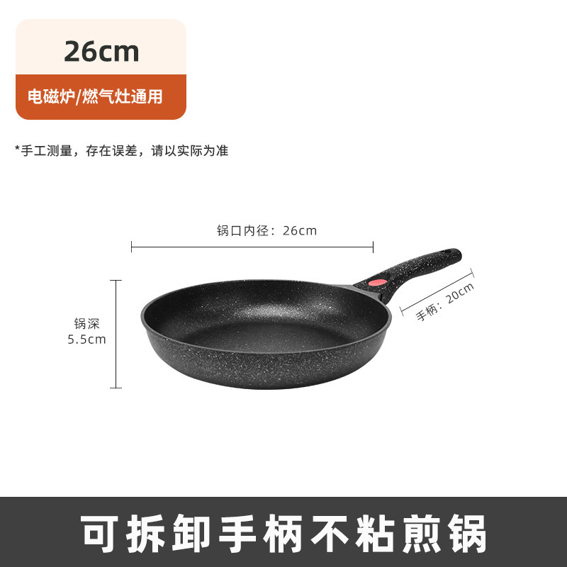 Pot simple en alliage d'aluminium de 26 cm