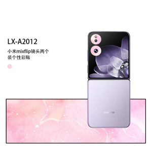   Coque de protection Mixflip pour objectif d'appareil photo, film protecteur TPU étanche pour téléphone, style tendance - Product Image 4