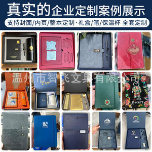 Carnet A5 en Cuir Élégant, Coffret Cadeau d'Affaires, Impression Numérique Personnalisée, Reliure Filée, Intérieur en Papier Daolin - Product Image 3